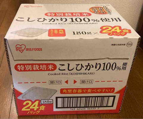 FullSizeRender