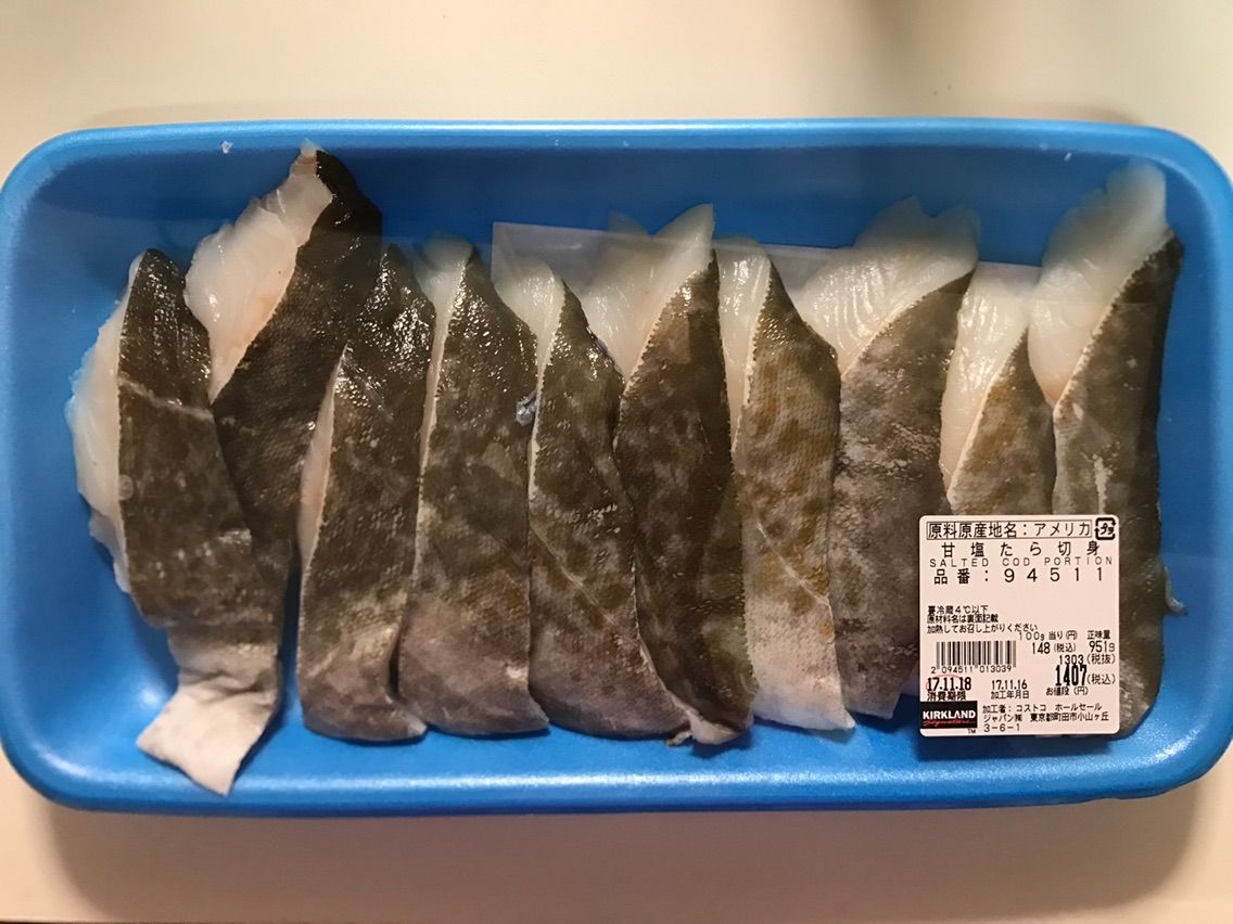 コストコで買ったもの 多摩境倉庫店 11月16日 Costco生活 コストコおすすめ商品 活用術 Powered By ライブドアブログ コストコで買ったもの 多摩境倉庫店 11月16日 Costco生活 コストコおすすめ商品 活用術 Powered By ライブドアブログ