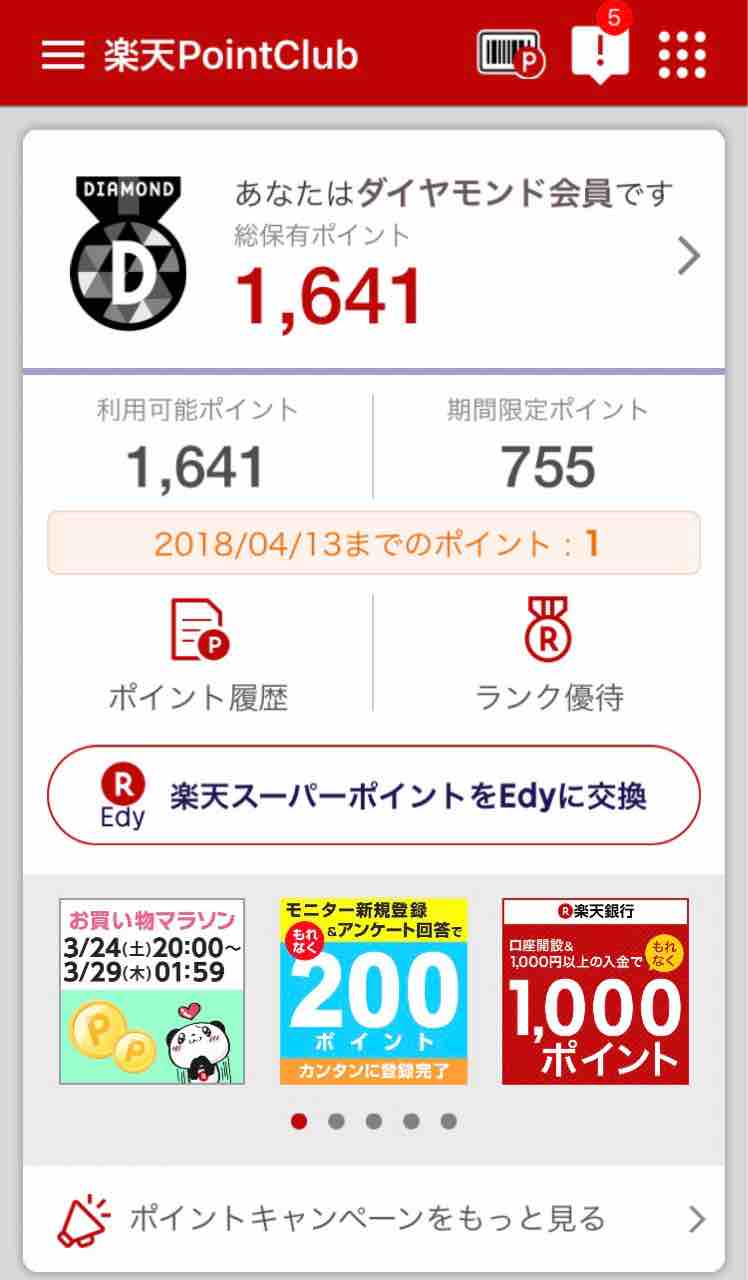 コストコの支払いはカード 現金 Costco生活 コストコおすすめ商品 活用術 Powered By ライブドアブログ