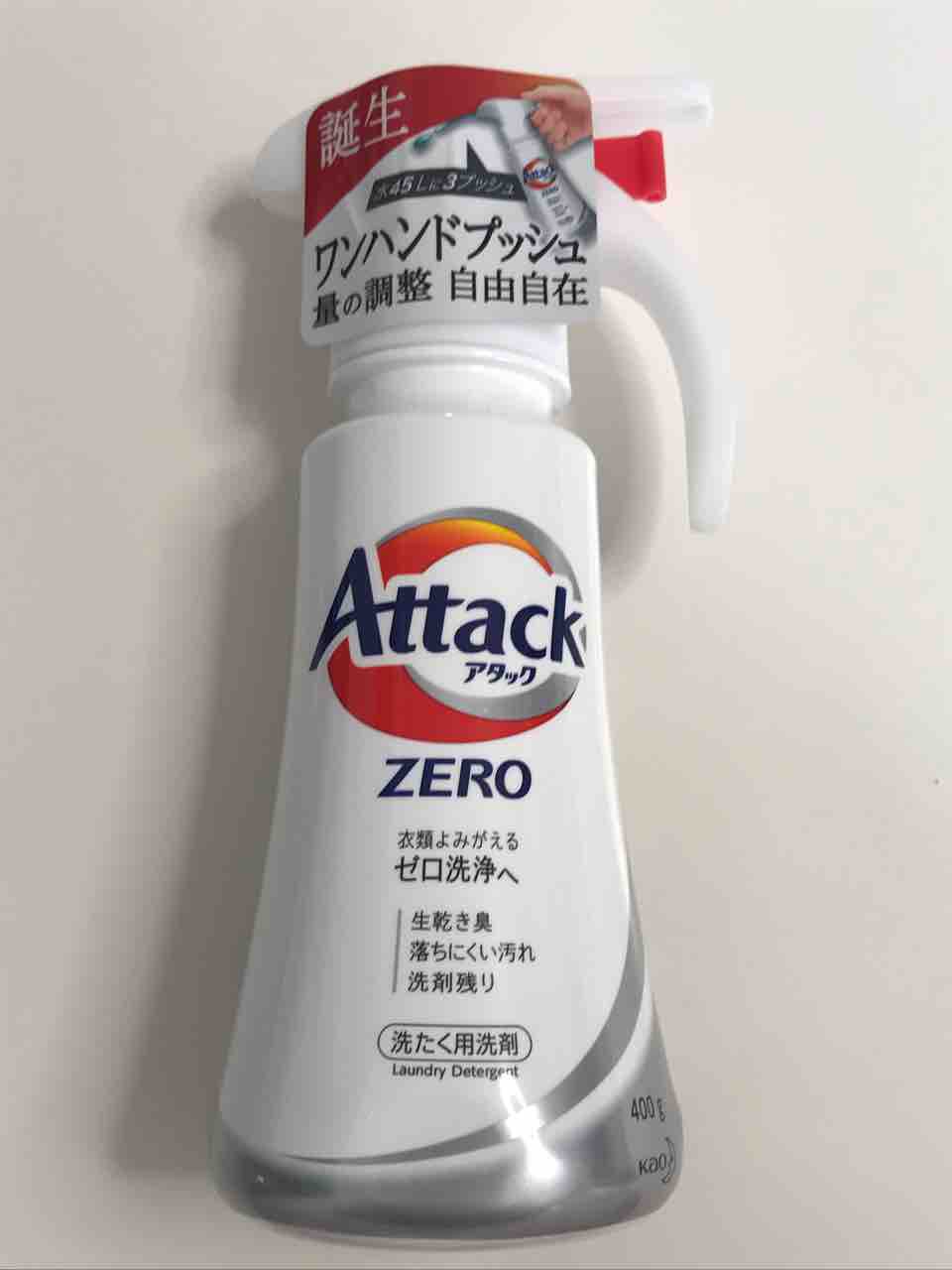 アタック ゼロ コストコ