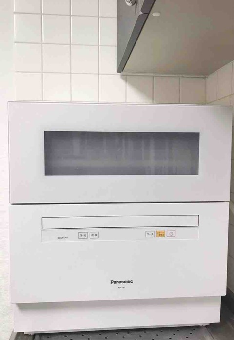 FullSizeRender