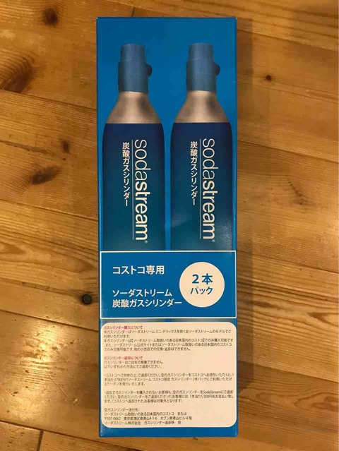 ソーダストリームガスシリンダーコストコ専用2本 Amazon.co.jp: original set costco SodaStream 炭酸ガスシリンダー