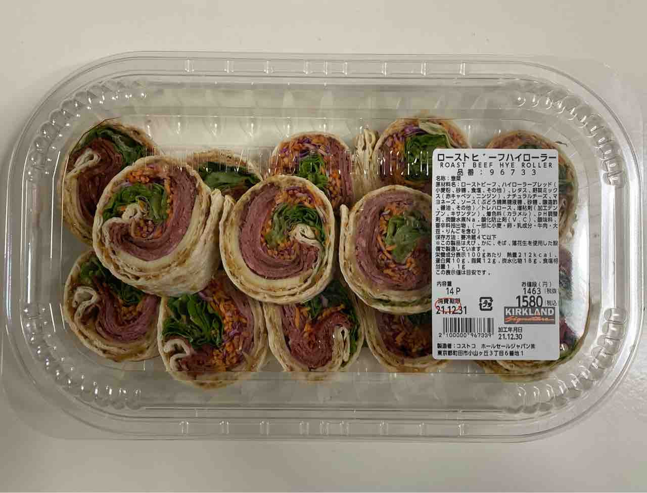コストコ新商品デリのローストビーフハイローラー Costco生活 コストコおすすめ商品 活用術 Powered By ライブドアブログ