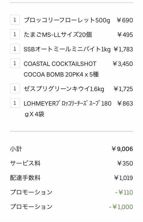 FullSizeRender