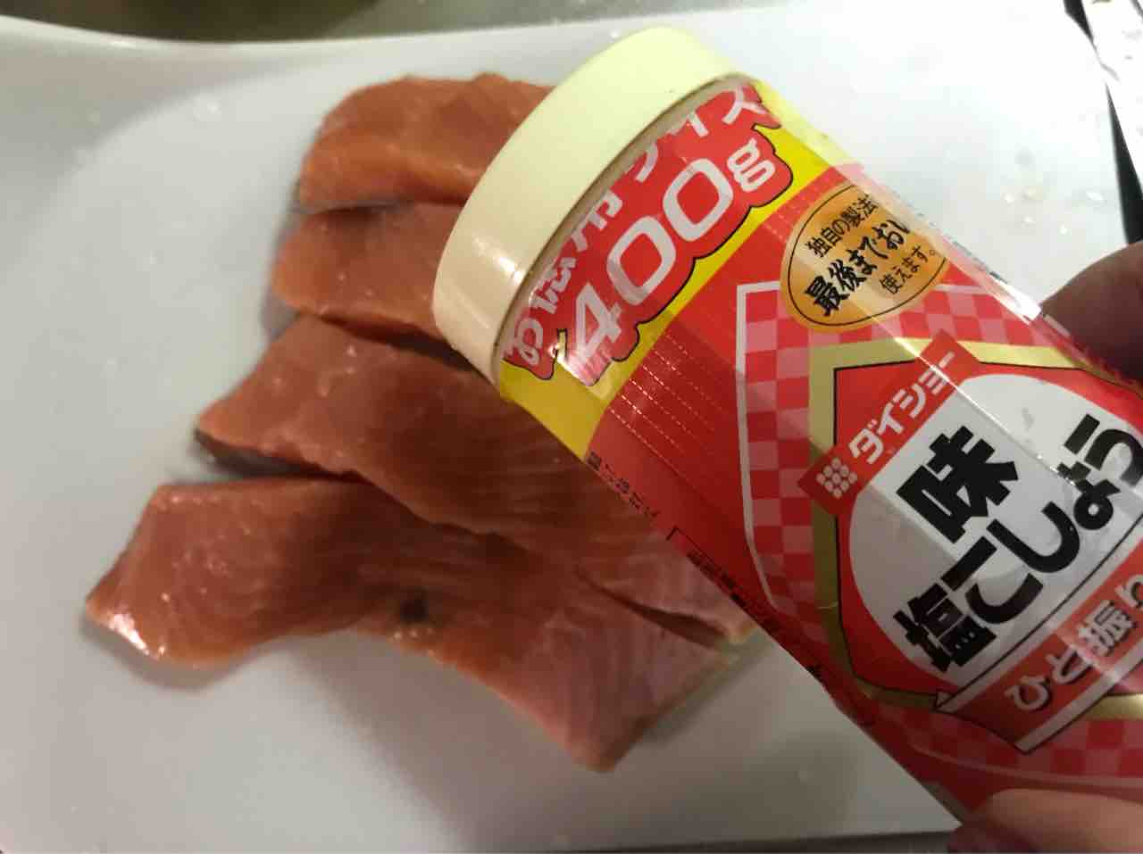 コストコ秋の味覚 天然生秋鮭で簡単 美味しいちゃんちゃん焼き Costco生活 コストコおすすめ商品 活用術 Powered By ライブドアブログ