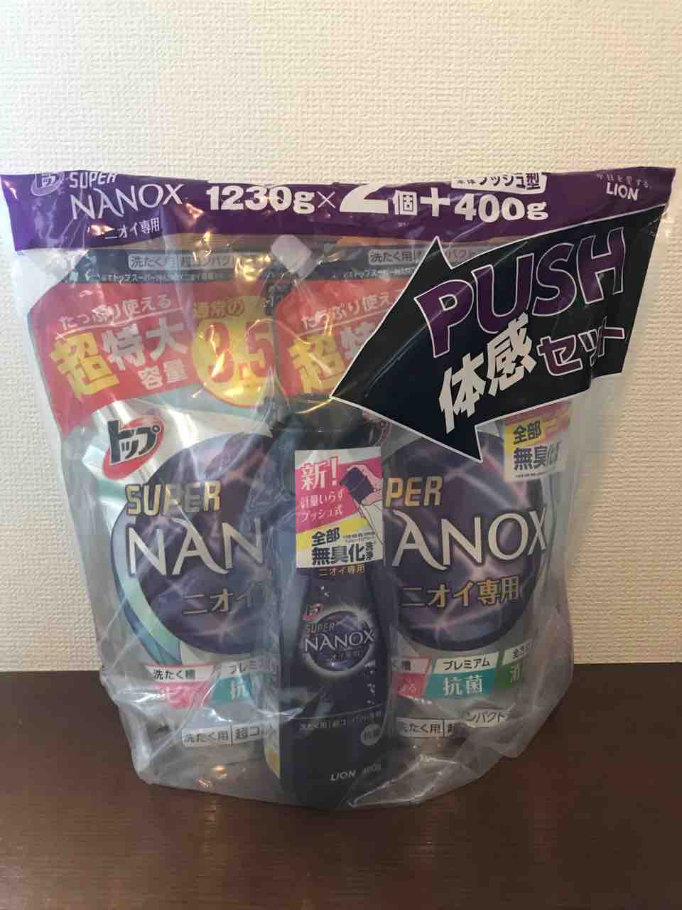 今日のコストコ 多摩境倉庫店 6月2日 Costco生活 コストコおすすめ商品 活用術 Powered By ライブドアブログ 今日のコストコ 多摩境倉庫店 6月2日 Costco生活 コストコおすすめ商品 活用術 Powered By ライブドアブログ