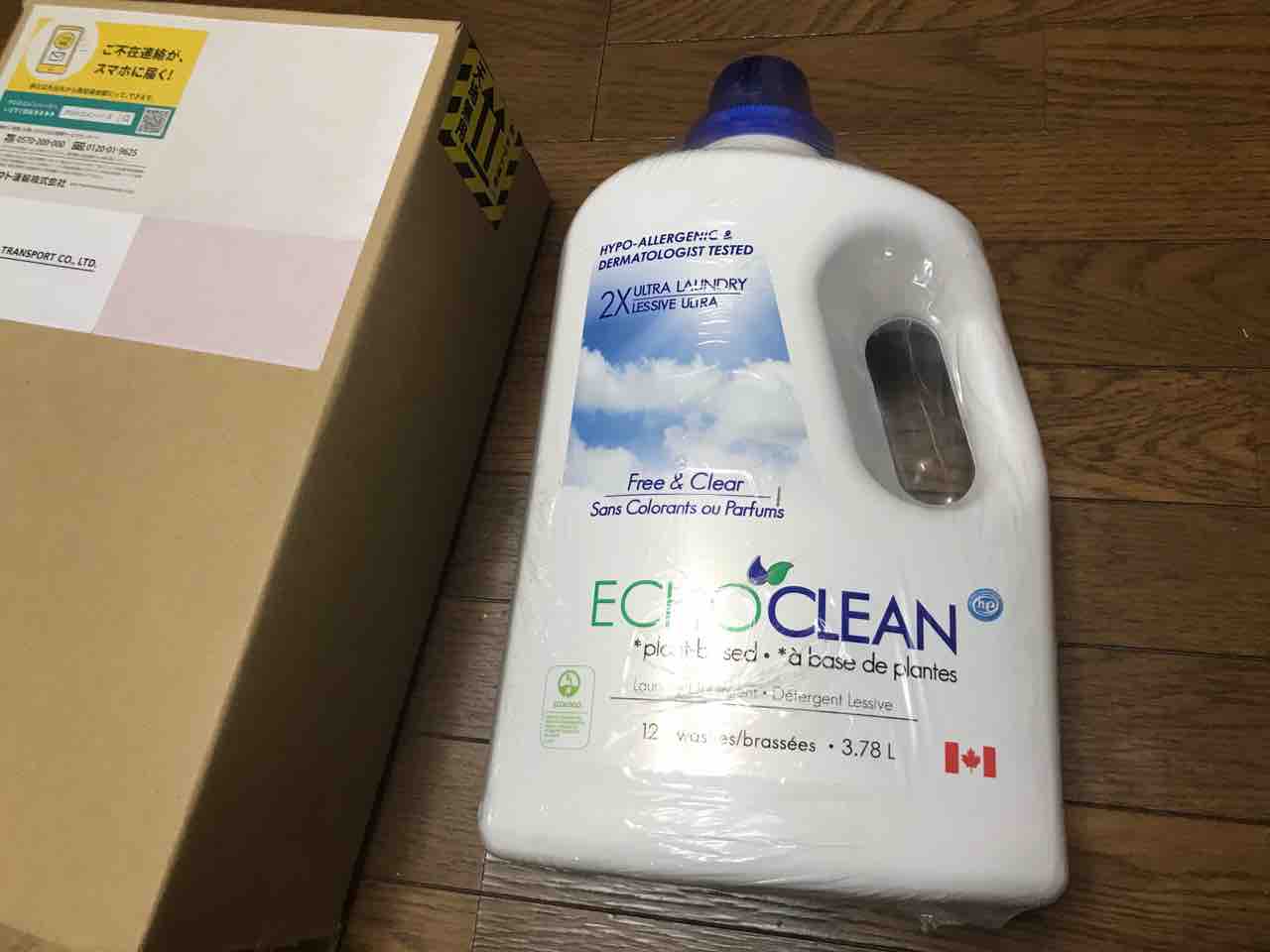 コストコオンライン限定 肌にやさしい 洗濯洗剤エコクリーン Costco生活 コストコおすすめ商品 活用術 Powered By ライブドアブログ