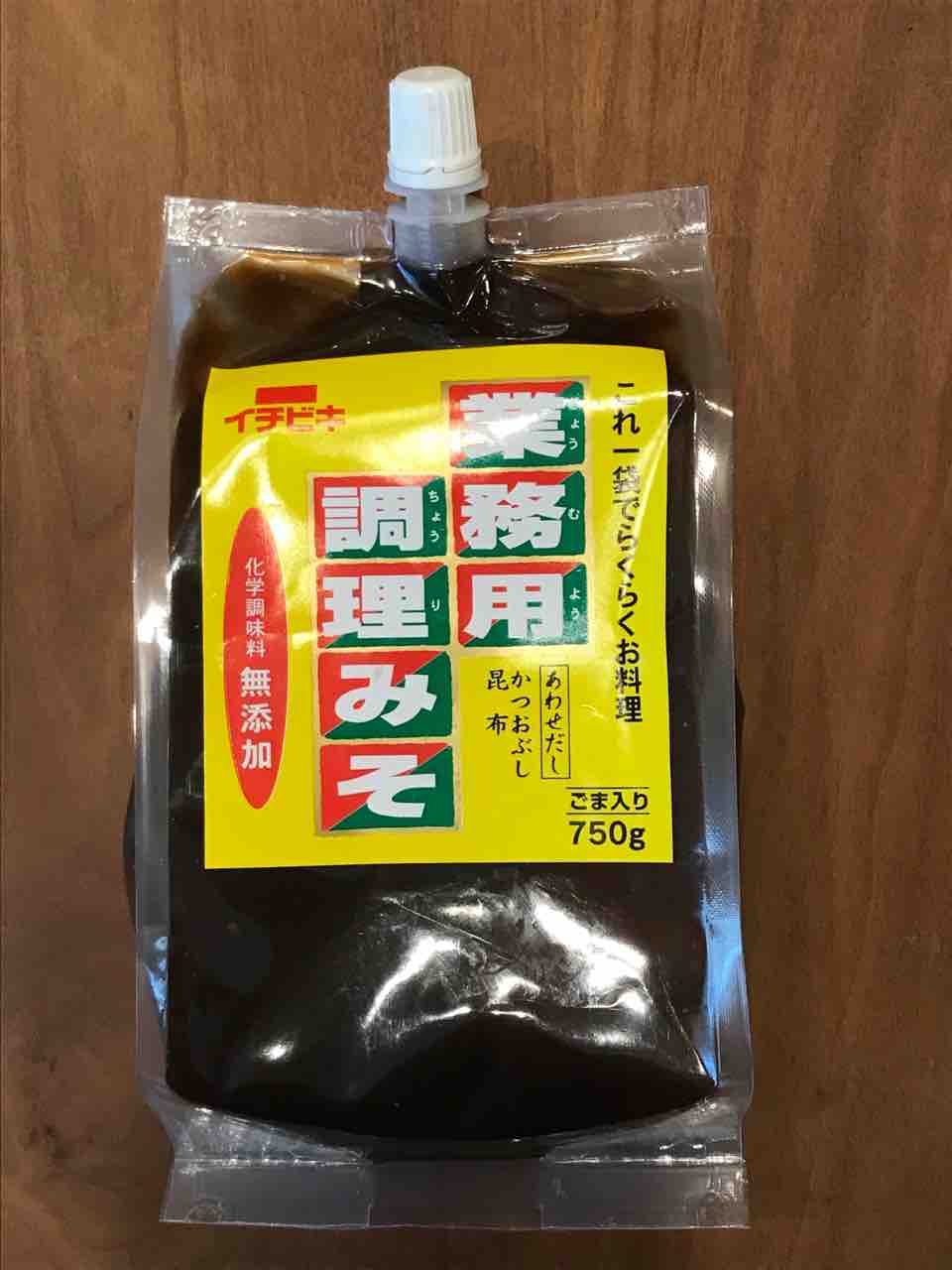 コストコで発見 これだけで味が決まる便利な調味料 Costco生活 コストコおすすめ商品 活用術 Powered By ライブドアブログ コストコで発見 これだけで味が決まる便利な調味料 Costco生活 コストコおすすめ商品 活用術 Powered By ライブドアブログ