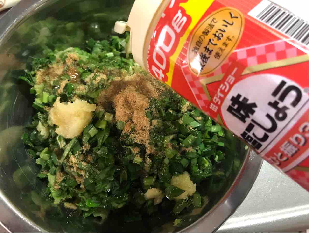 コストコの大人気定番商品ダシダは餃子作りに欠かせない オンラインより倉庫購入が使いやすい Costco生活 コストコおすすめ商品 活用術 Powered By ライブドアブログ コストコの大人気定番商品ダシダは餃子作りに欠かせない オンラインより倉庫購入が使いやすい Costco生活 コストコおすすめ商品 活用術 Powered By ライブドアブログ