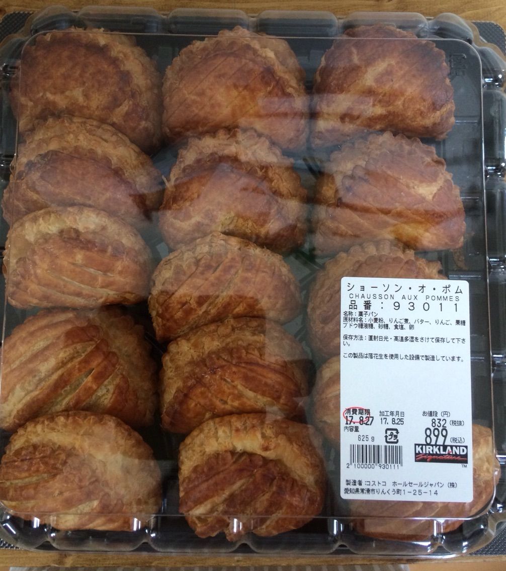 コストコ多摩境倉庫店15周年 明日から限定記念クーポン Costco生活 コストコおすすめ商品 活用術 Powered By ライブドアブログ