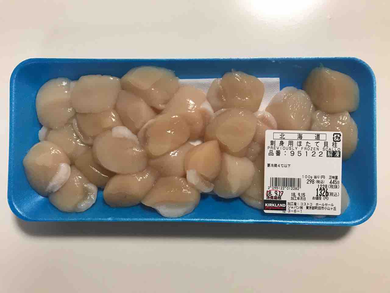 鮮度よし 味よし コストコならホタテもたらふく食べられる Costco生活 コストコおすすめ商品 活用術 Powered By ライブドアブログ
