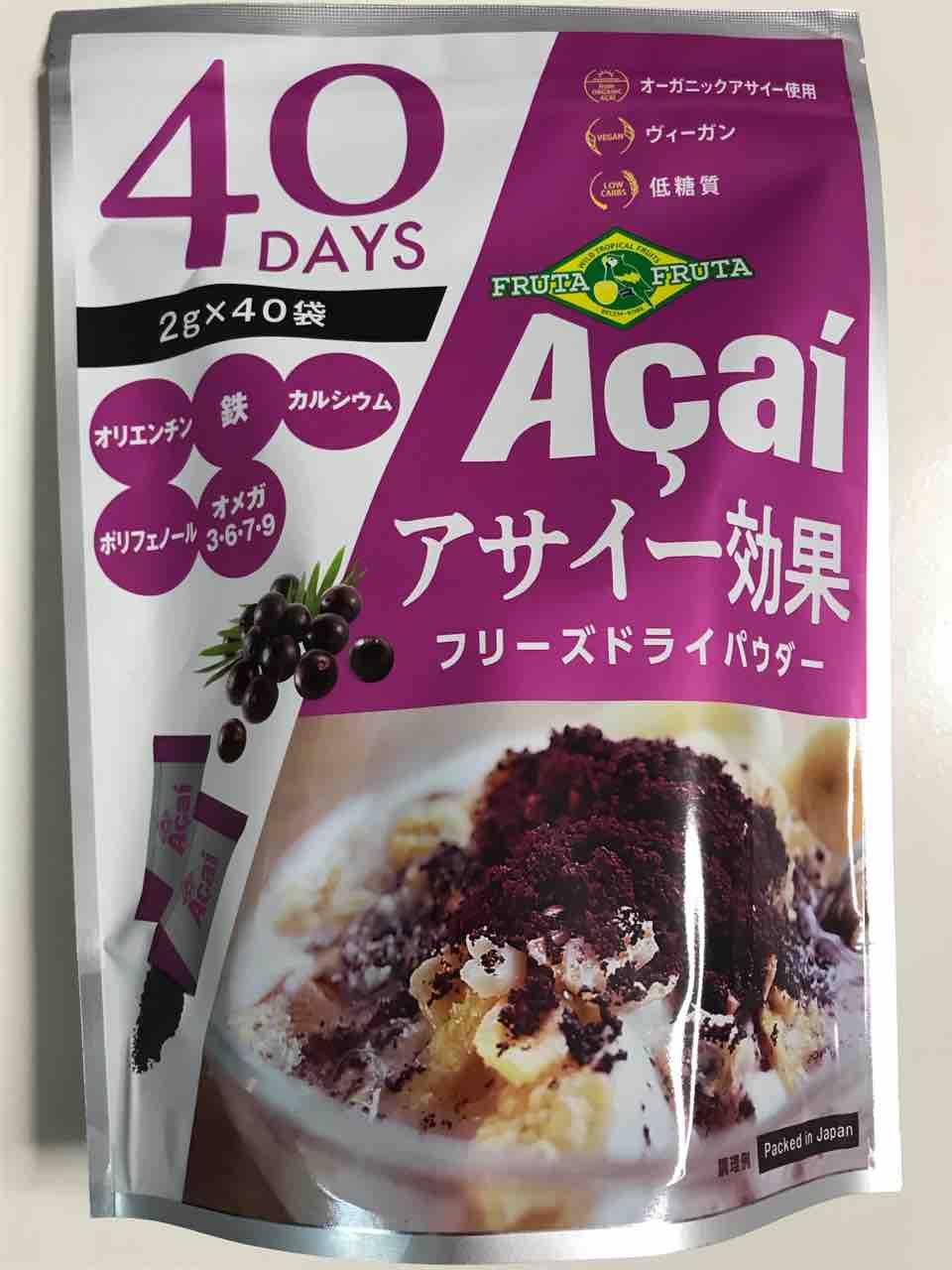 コストコ新商品のアサイーパウダーは美味しくない その使い方は Costco生活 コストコおすすめ商品 活用術 Powered By ライブドアブログ コストコ新商品のアサイーパウダーは美味しくない その使い方は Costco生活 コストコおすすめ商品 活用術 Powered By ライブドアブログ