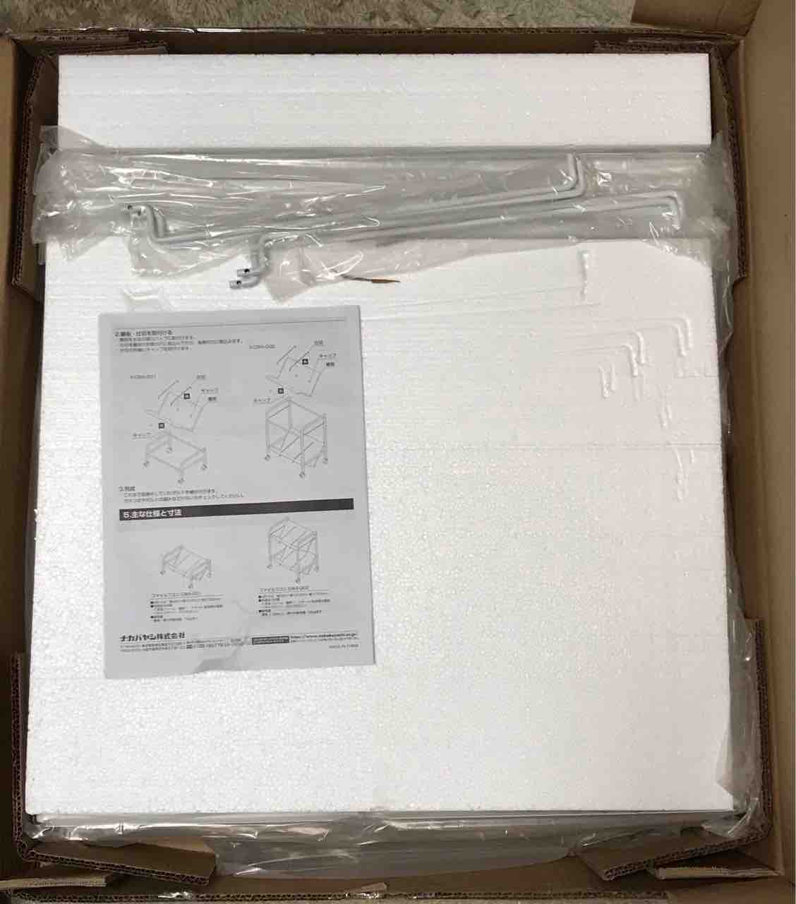 コストコオンラインでリモート授業用家具を買ってみた 超満足ww Costco生活 コストコおすすめ商品 活用術 Powered By ライブドアブログ