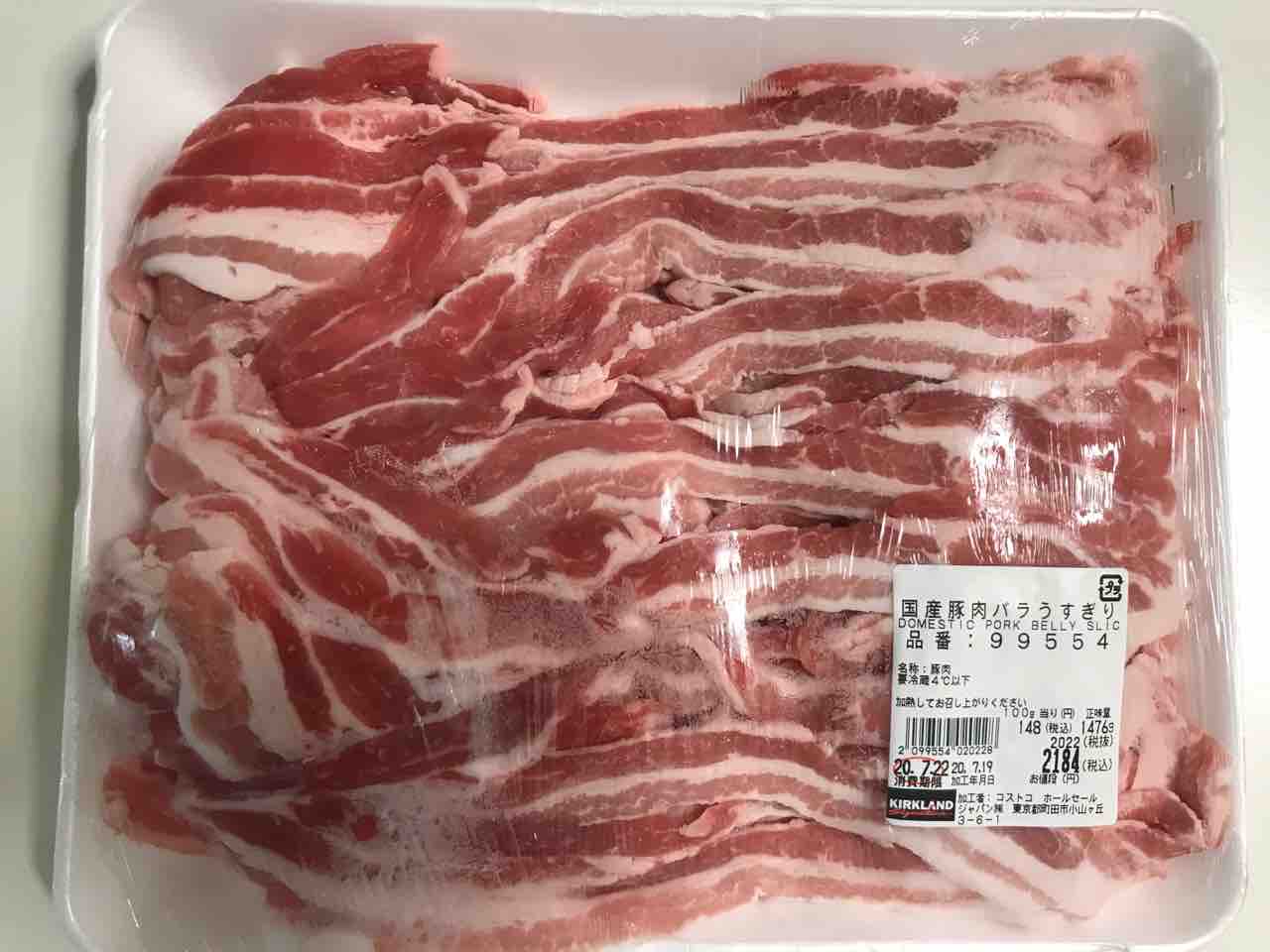 コストコ国産豚バラ薄切りでめちゃ美味レンチンおかずその1 Costco生活 コストコおすすめ商品 活用術 Powered By ライブドアブログ