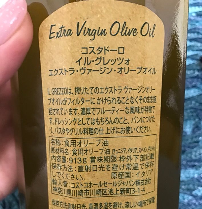 コストコ新商品 搾ってそのまま瓶詰めしたエクストラバージンオリーブオイル2本セット Costco生活 コストコおすすめ商品 活用術 Powered By ライブドアブログ