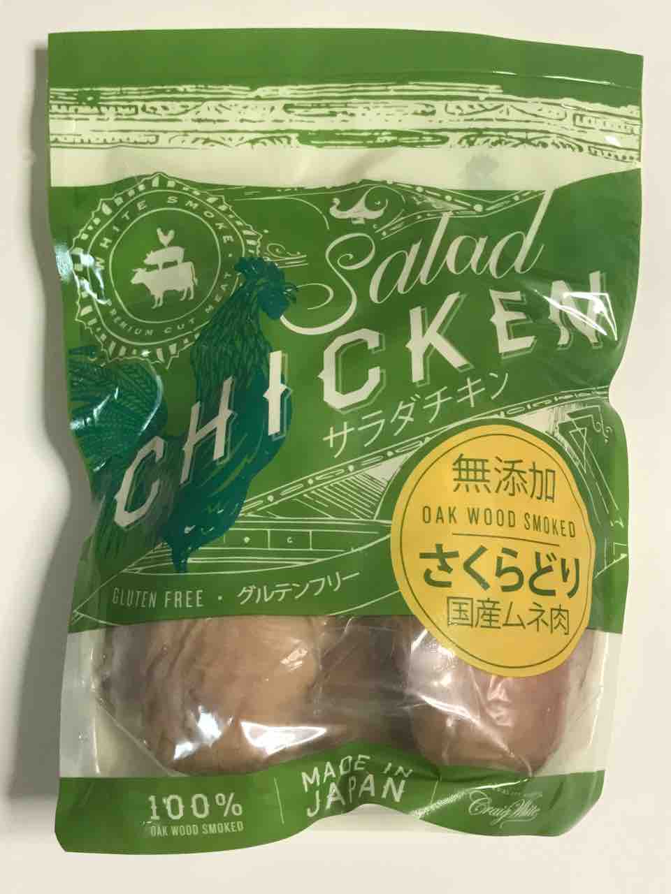 コストコさくらどりのサラダチキンで作るサラダラップがめちゃうま Costco生活 コストコおすすめ商品 活用術 Powered By ライブドアブログ コストコさくらどりのサラダチキンで作るサラダラップがめちゃうま Costco生活 コストコおすすめ商品 活用術 Powered By ライブドアブログ