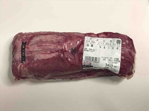 FullSizeRender