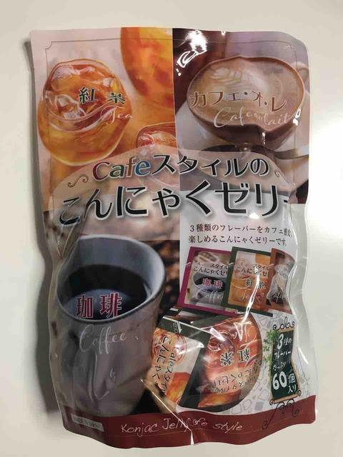 コストコ新商品 Cafeスタイルのこんにゃくゼリー 1個 16 Costco生活 コストコおすすめ商品 活用術 Powered By ライブドアブログ