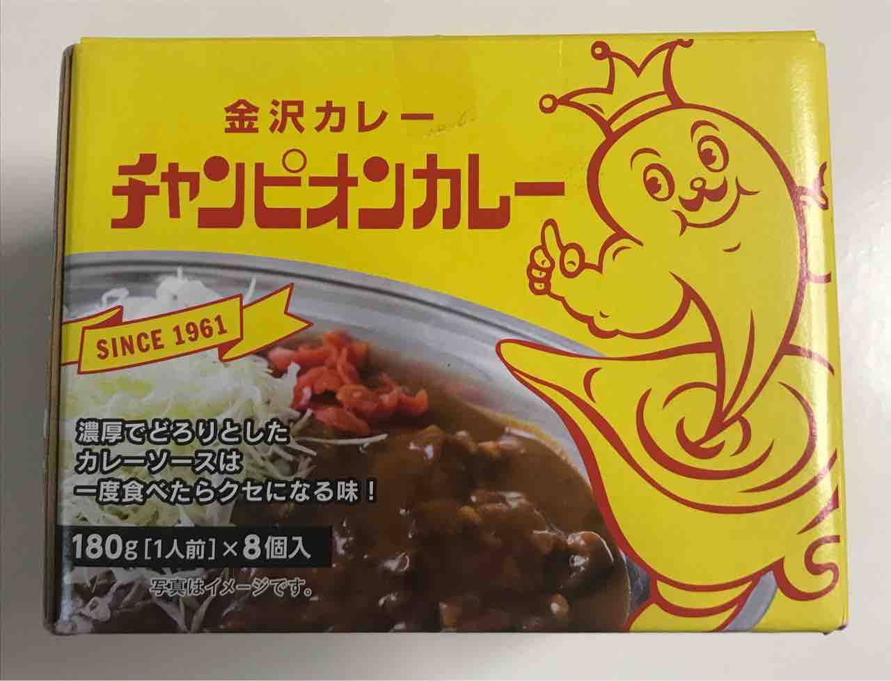 コストコ美味しくておすすめのレトルトカレー金沢ご当地 チャンピオンカレー Costco生活 コストコおすすめ商品 活用術 Powered By ライブドアブログ