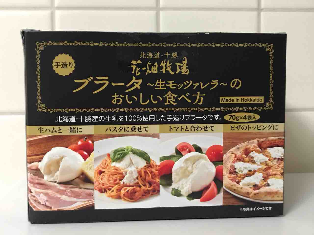 コストコで掘り出し物 レアな花畑牧場のブラータチーズはとろんとろ んでめっちゃおいちぃ 艸 Costco生活 コストコおすすめ商品 活用術 Powered By ライブドアブログ