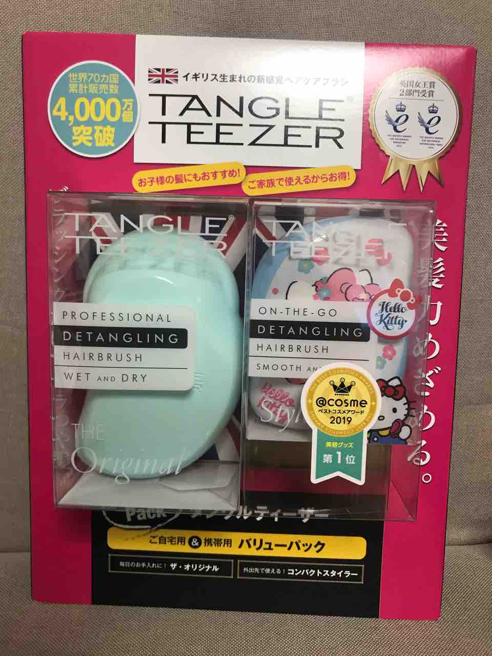 コストコおすすめ商品タングルティーザー Aretiドライヤーがめっちゃいい うるつや髪になれる Prあり Costco生活 コストコおすすめ商品 活用術 Powered By ライブドアブログ コストコおすすめ商品タングルティーザー Aretiドライヤーがめっちゃいい うるつや髪になれる Prあり Costco生活 コストコおすすめ商品 活用術 Powered By ライブドアブログ