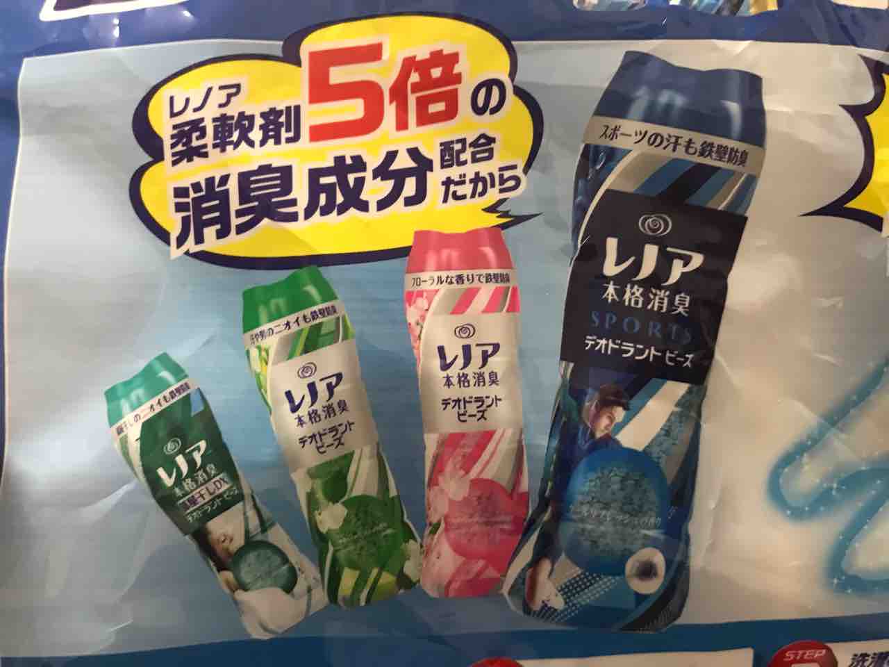記録的日照不足の最近は特に重宝しているコストコ購入品 Costco生活 コストコおすすめ商品 活用術 Powered By ライブドアブログ