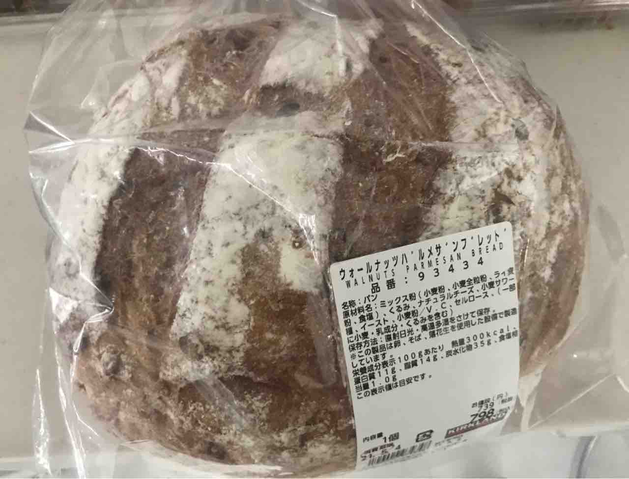 コストコベーカリー新商品 今年に入って1番美味しかったパン Costco生活 コストコおすすめ商品 活用術 Powered By ライブドアブログ コストコベーカリー新商品 今年に入って1番美味しかったパン Costco生活 コストコおすすめ商品 活用術 Powered By ライブドアブログ