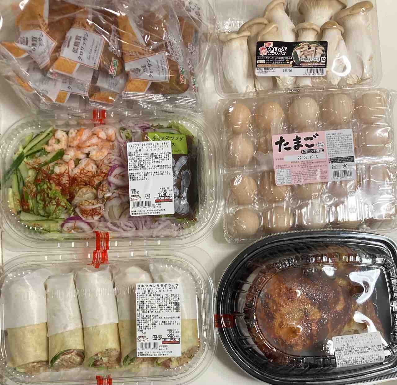 コストコデリバリーを利用してみた ﾟ ﾟ 値段は 使い勝手は Costco生活 コストコおすすめ商品 活用術 Powered By ライブドアブログ