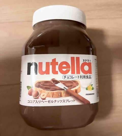 FullSizeRender