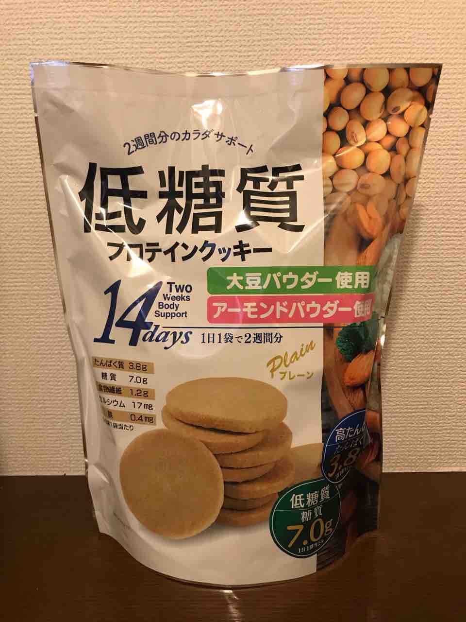 クッキー 低糖 質 プロテイン