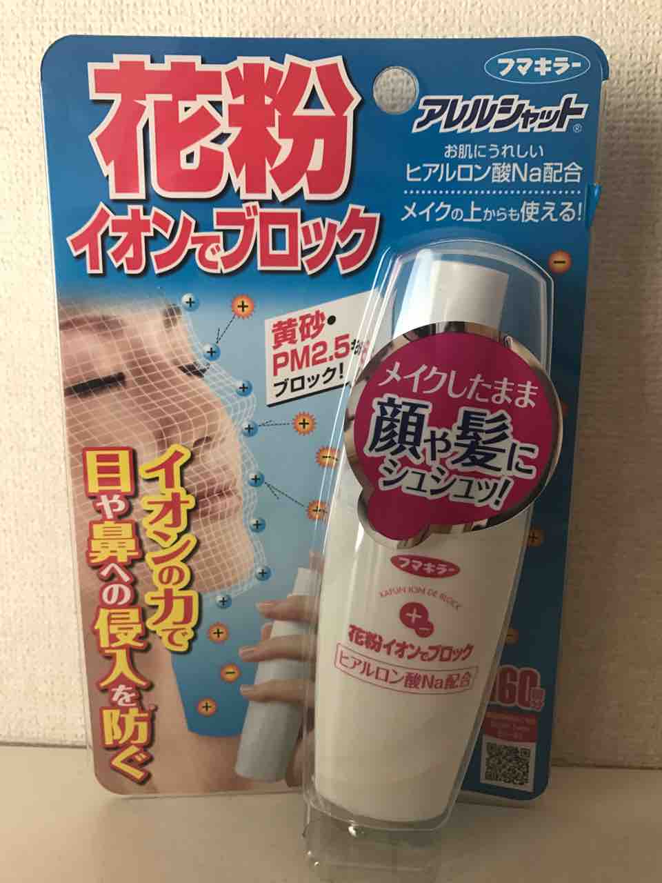あれ コストコが最安値じゃない 花粉症対策スプレー Costco生活 コストコおすすめ商品 活用術 Powered By ライブドアブログ あれ コストコが最安値じゃない 花粉症対策スプレー Costco生活 コストコおすすめ商品 活用術 Powered By ライブドアブログ