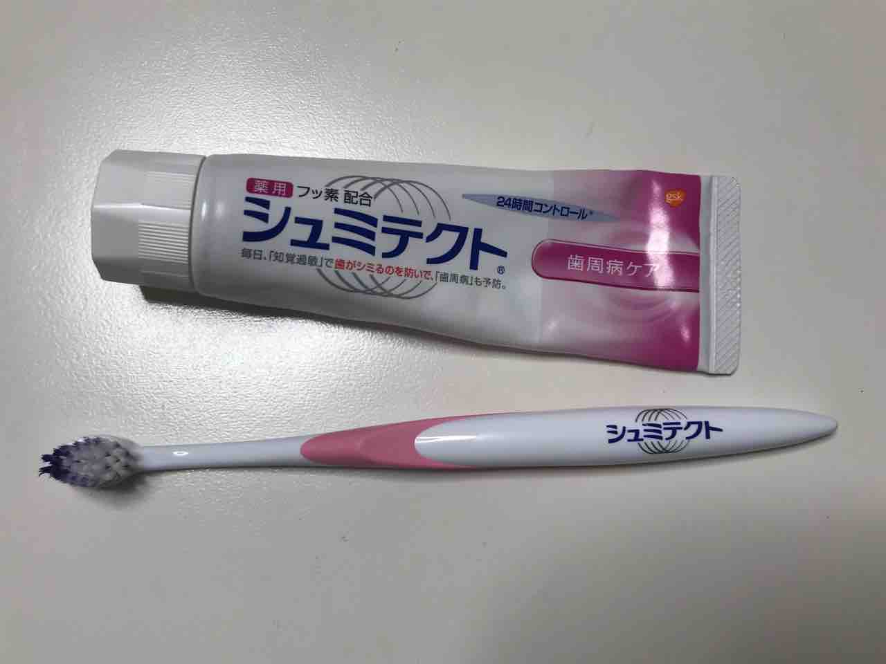 コストコでシュミテクト歯ブラシを買ってみたらかなりおすすめ Costco生活 コストコおすすめ商品 活用術 Powered By ライブドアブログ