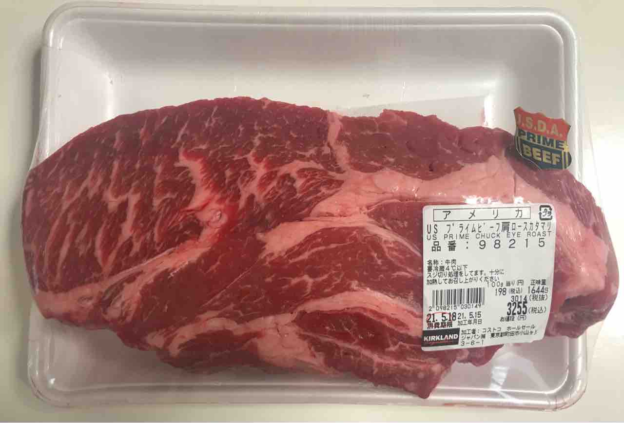 今日のコストコ 多摩境倉庫店 5月16日 Costco生活 コストコおすすめ商品 活用術 Powered By ライブドアブログ