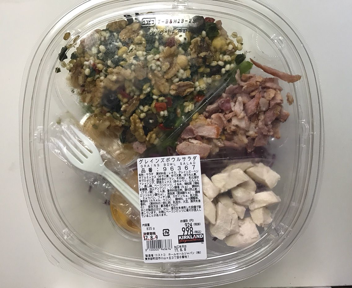 New グレインズボウルサラダ 998 Costco生活 コストコおすすめ商品 活用術 Powered By ライブドアブログ New グレインズボウルサラダ 998 Costco生活 コストコおすすめ商品 活用術 Powered By ライブドアブログ