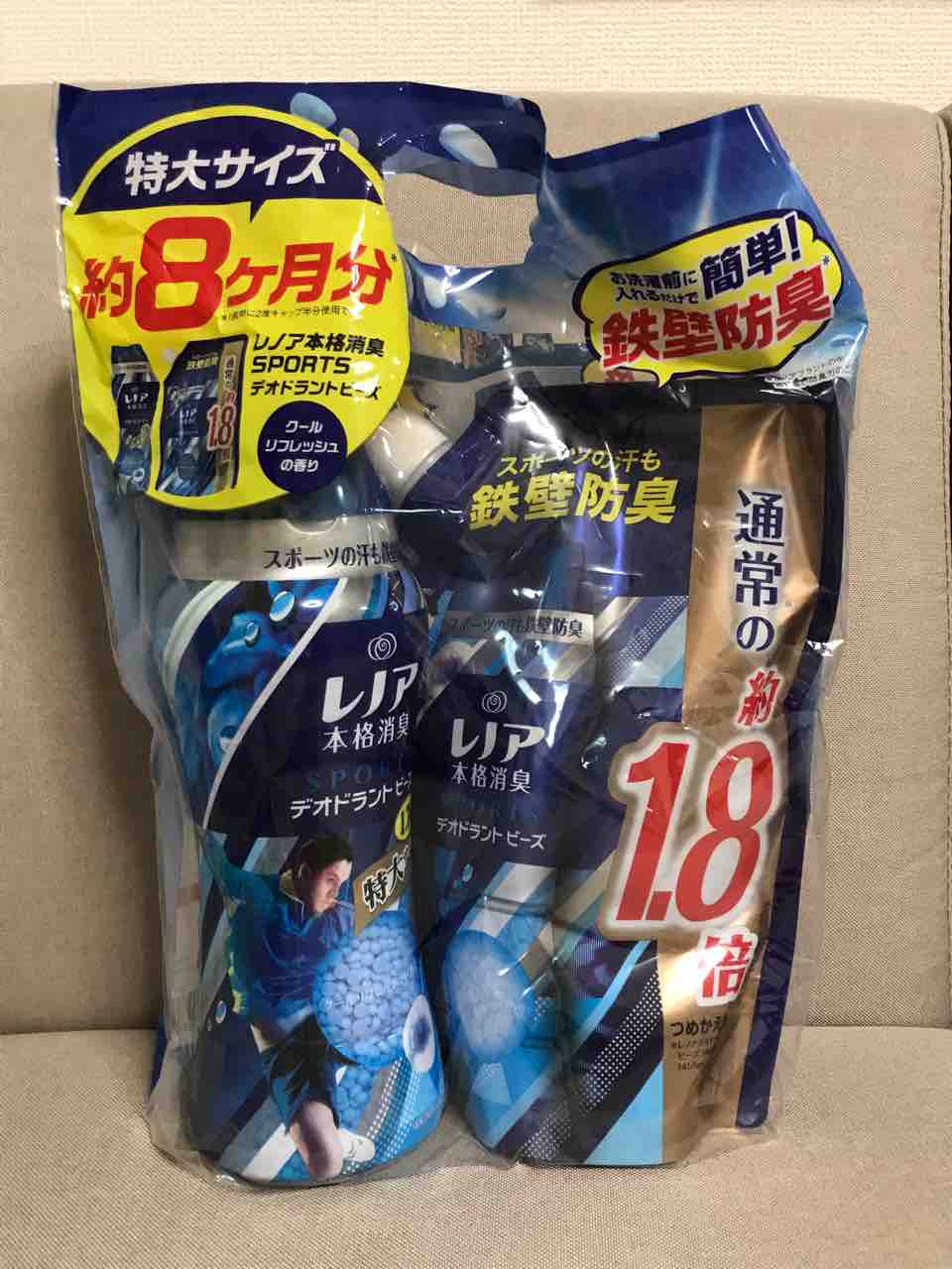 記録的日照不足の最近は特に重宝しているコストコ購入品 Costco生活 コストコおすすめ商品 活用術 Powered By ライブドアブログ