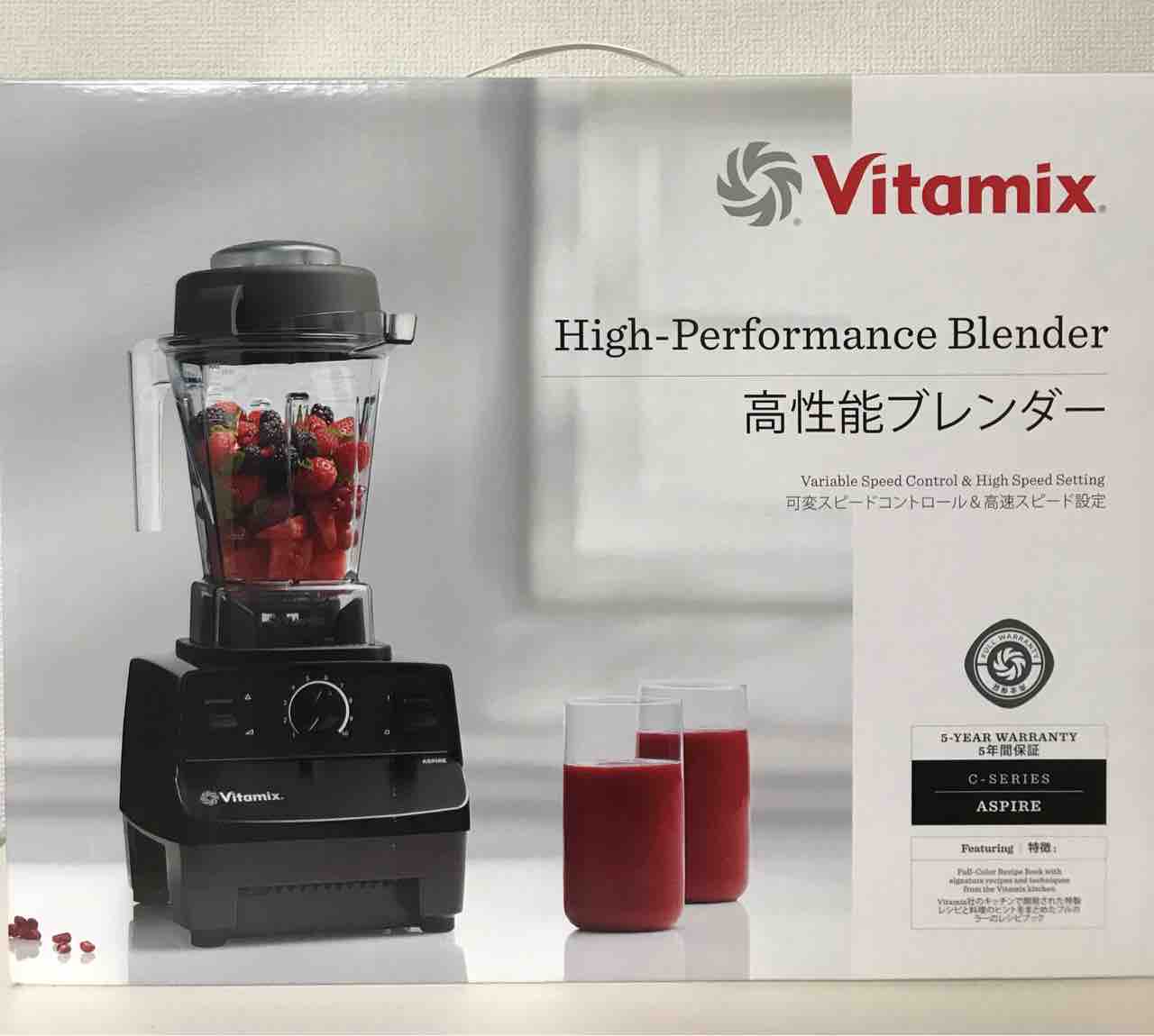 コストコで買ってよかった Vitamixならほったらかし5分でホカホカのスープができちゃう Costco生活 コストコおすすめ商品 活用術 Powered By ライブドアブログ コストコで買ってよかった Vitamixならほったらかし5分でホカホカのスープができちゃう Costco生活 コストコおすすめ商品 活用術 Powered By ライブドアブログ