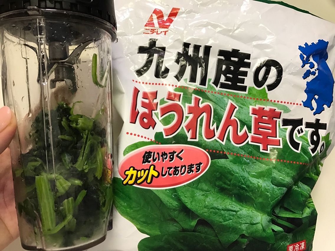 買ってよかった！コストコの冷凍ほうれん草 COSTCO生活～コストコおすすめ商品＆活用術～ Powered by ライブドアブログ