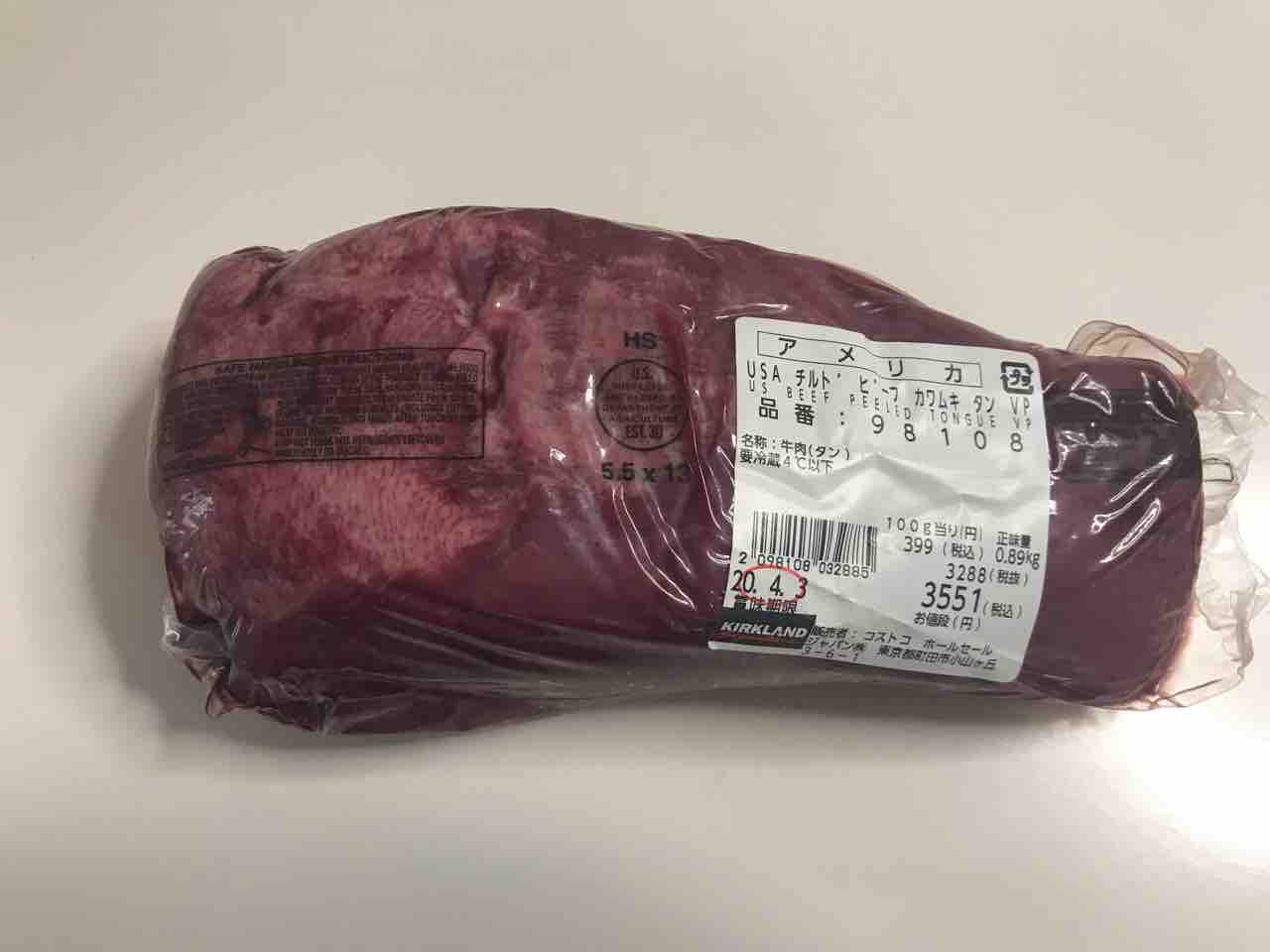 コストコ牛タンの肉マウンテンでおうち焼肉お誕生日祝い Costco生活 コストコおすすめ商品 活用術 Powered By ライブドアブログ