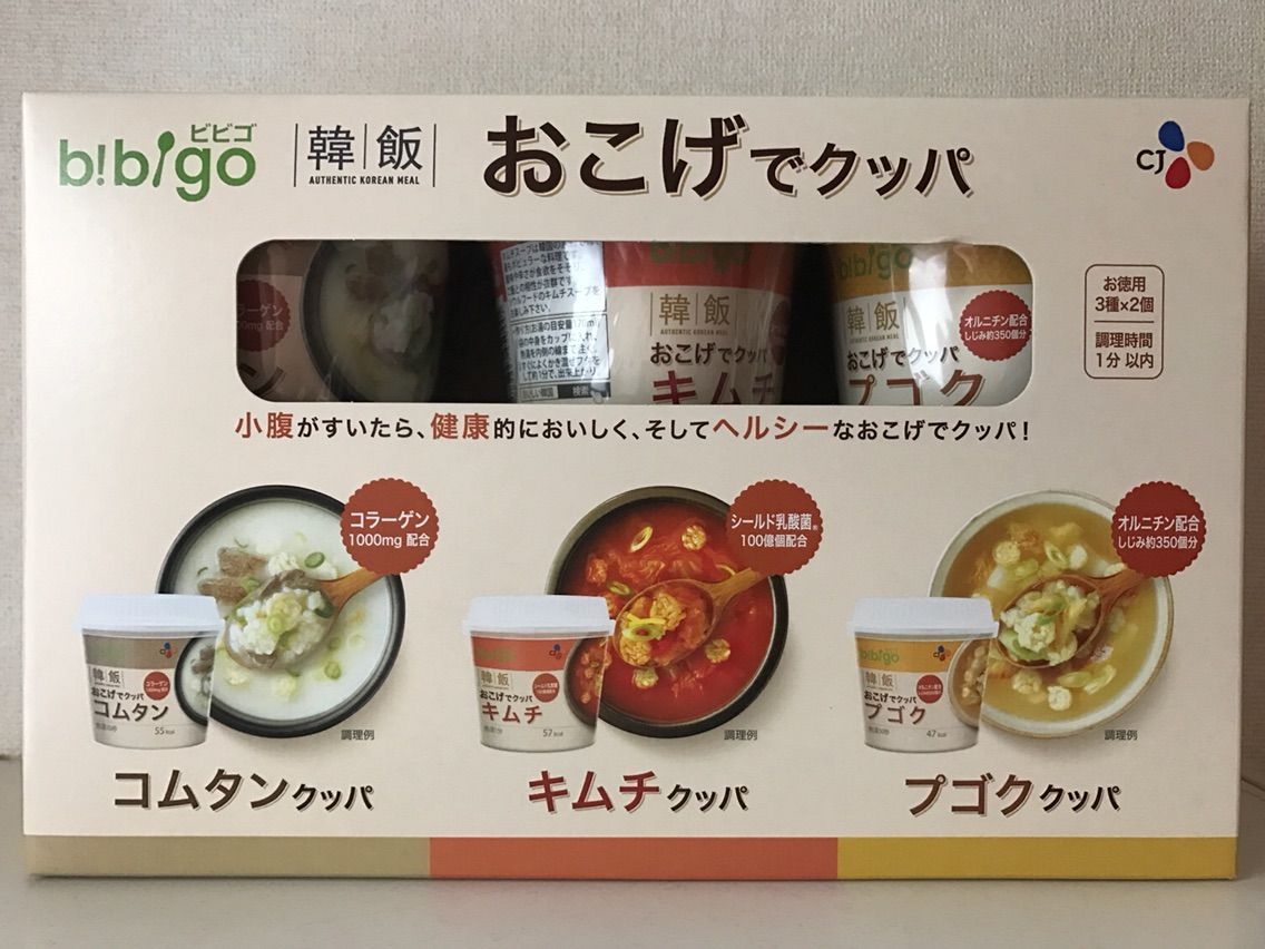 調理時間1分以内 1食47kcal 57kcalで美味しい おこげでクッパ Costco生活 コストコおすすめ商品 活用術 Powered By ライブドアブログ