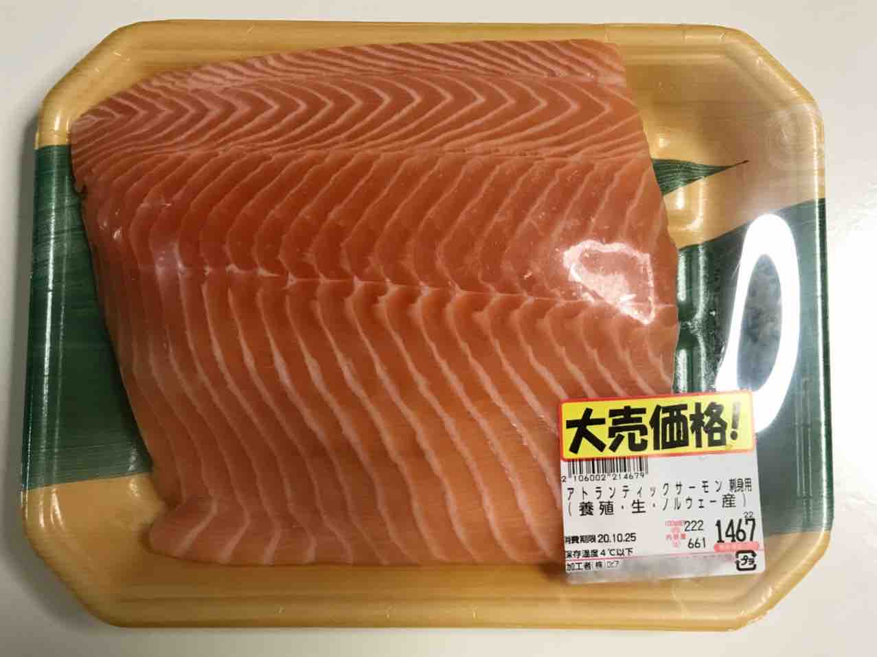 最近コストコで買わなくなったもの Costco生活 コストコおすすめ商品 活用術 Powered By ライブドアブログ 最近コストコで買わなくなったもの Costco生活 コストコおすすめ商品 活用術 Powered By ライブドアブログ