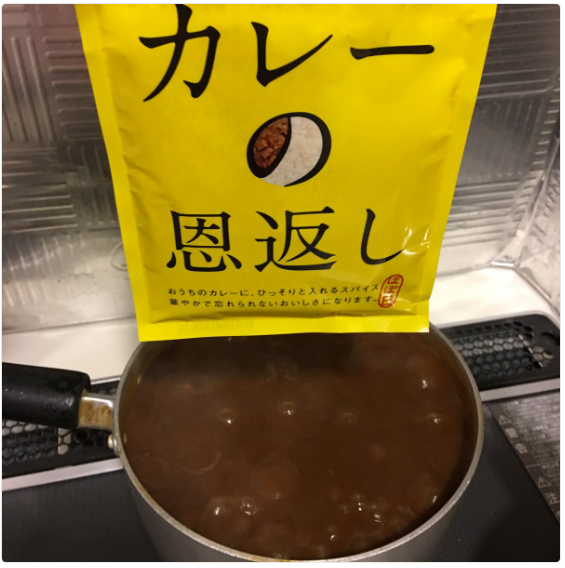 コストコに売ってるカレーの恩返しを美味しく食べる方法 レシピを教えてください コストコ通がメルマガ新商品をひたすらレビューするブログ