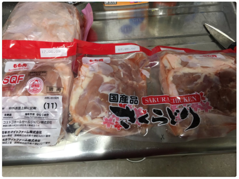 さくらどり