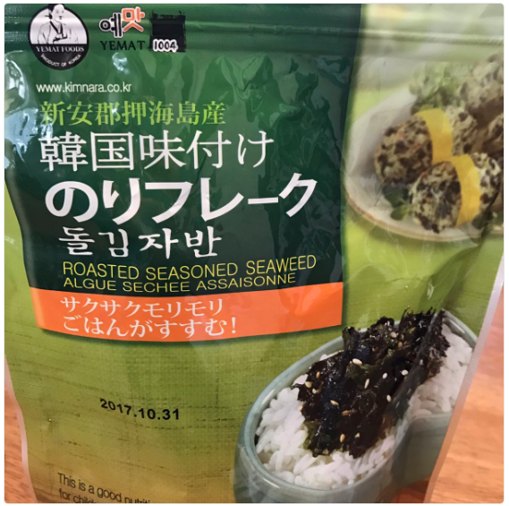 韓国海苔フレークを使ったおすすめレシピを教えてください コストコ通がメルマガ新商品をひたすらレビューするブログ