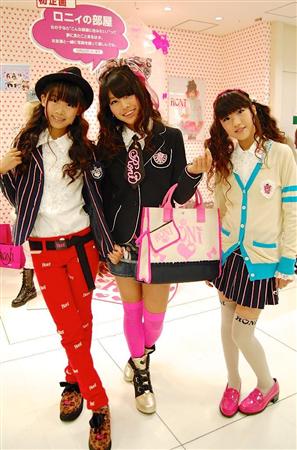 ｊｓファッションブーム凄すぎワロタwwww おもしろ 天下一の笑いは