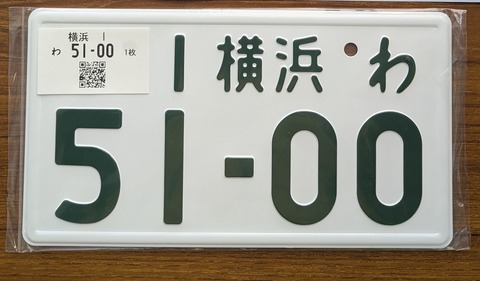 PXL_20251216_024620788