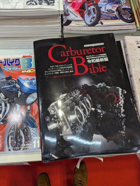 PXL_20251104_074152208