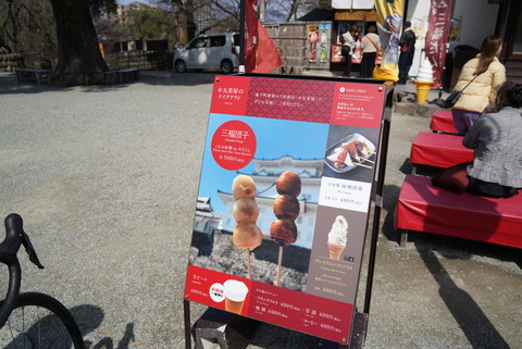 写真 2024-03-14 12 04 48 (1)