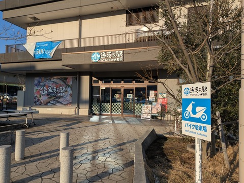 PXL_20260213_071055267