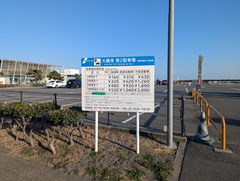 PXL_20260213_064803035