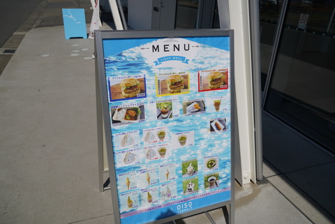 写真 2024-03-14 10 18 40